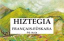 su-azia-hiztegia